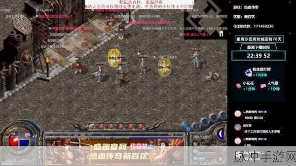 热血霸业2 BT版震撼来袭，重温经典复古传奇之旅