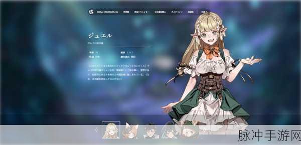 大千世界3.889震撼登场,探索无限可能的开放世界冒险RPG之旅