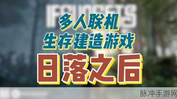 大千世界3.889震撼登场,探索无限可能的开放世界冒险RPG之旅