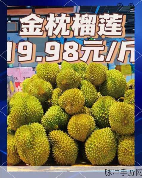 榴莲丝瓜芭乐草莓:1. 榴莲丝瓜的奇妙搭配,打造夏日清爽甜品