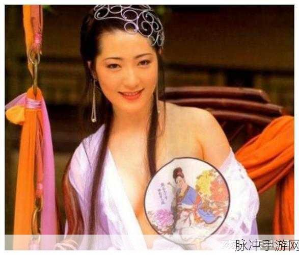 国产成人亚洲精品无码古代潘金莲:1. 潘金莲的秘密:古代传奇与爱情纠葛