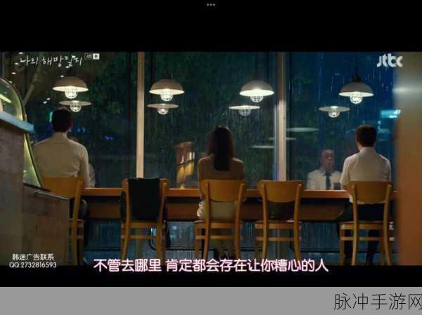 男生把qq放进女生的qq里韩剧:1. 《当他把QQ号码藏进我的心里
