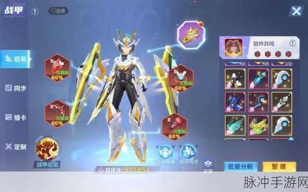 云上城之歌变态版震撼来袭，即时战斗新体验等你来探索！