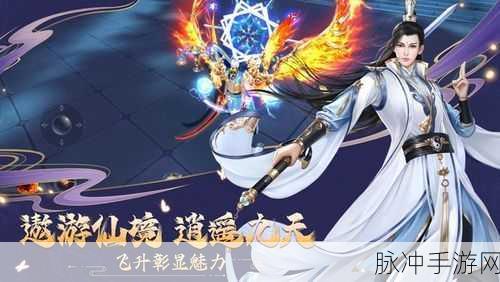 九荒仙纪震撼登场,安卓玩家的大型3D动作冒险盛宴
