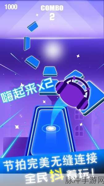 劲乐球球安卓版震撼来袭，魔性音乐节奏，开启冒险新篇章
