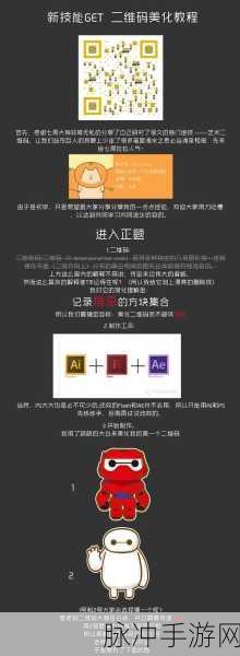 jmcomicron:1. "jmcomicron:引领未来科技发展的新趋势