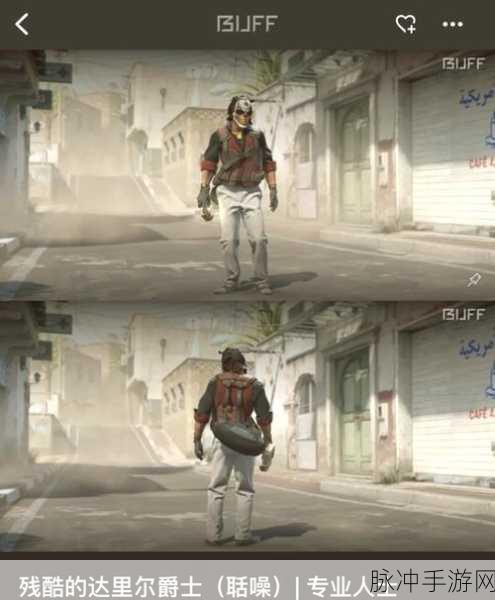 CSGO暴躁妹妹:1. CSGO暴躁妹妹:枪战中的无畏少女