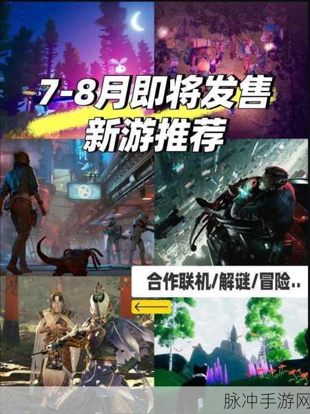 热门新游来袭!popular.io下载,解锁休闲益智新乐趣