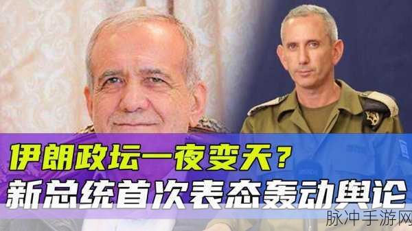 黑料网-热门事件-独家爆料:1. "揭开黑料网热门事件背后的真实故事