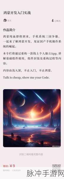 天命交错,浩瀚大陆上的无敌征途,等你来战!