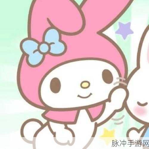 满天星美乐蒂女超人：1. 满天星美乐蒂：勇敢追梦的女超人之旅