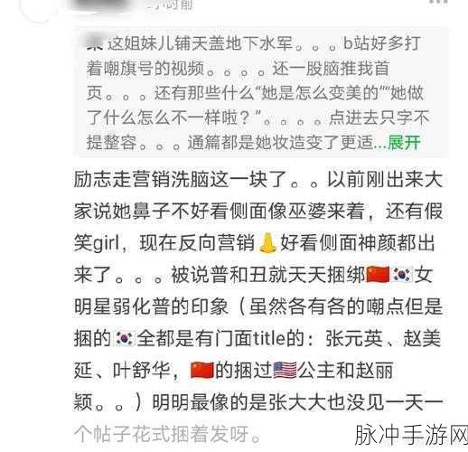 911吃瓜今日吃瓜入口：1. 今日最新爆料：911事件背后的真实故事
