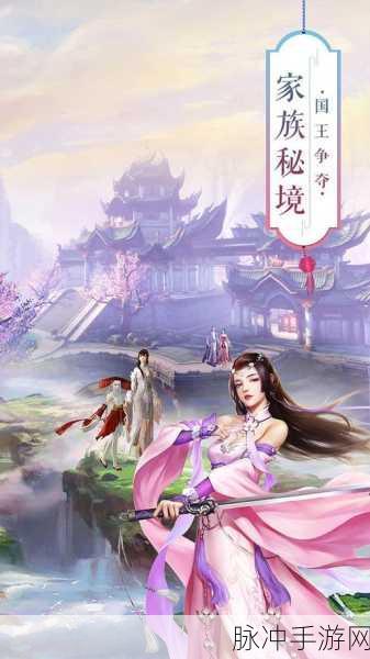 寒雪飞仙传九游版震撼上线,唯美修仙之旅,多人在线共赴仙途