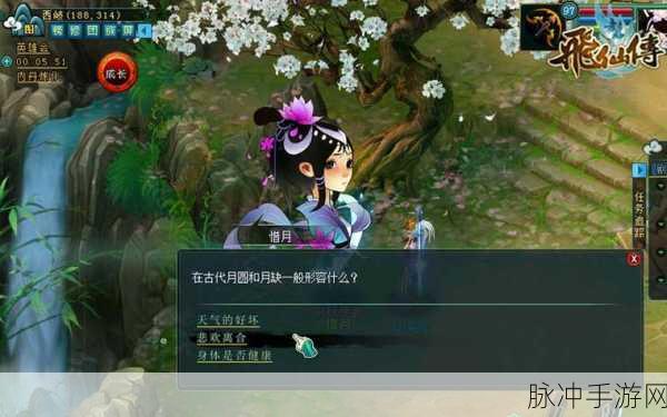 寒雪飞仙传九游版震撼上线,唯美修仙之旅,多人在线共赴仙途