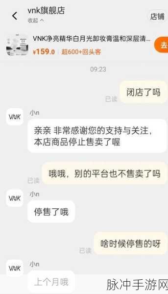 b站推广网mmm