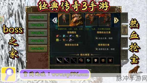 神灭无双高爆版震撼来袭,传奇角色扮演新体验!