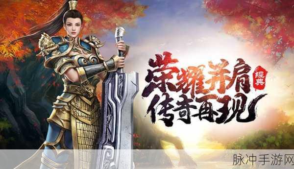 神灭无双高爆版震撼来袭,传奇角色扮演新体验!