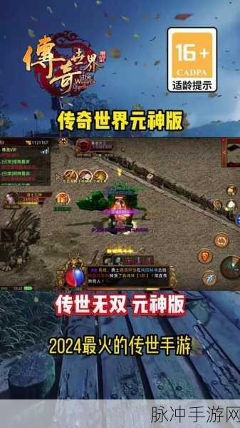 探寻经典传奇之旅,小小屠龙挂机传奇游戏全解析