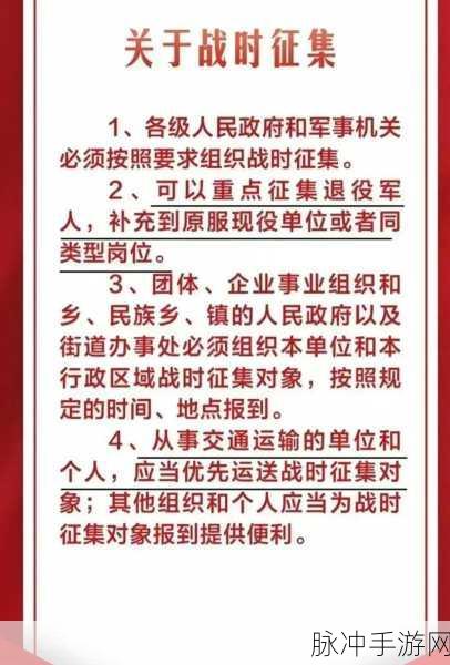 近期老兵召回:1. 老兵召回新政策:为退役军人开辟新机遇