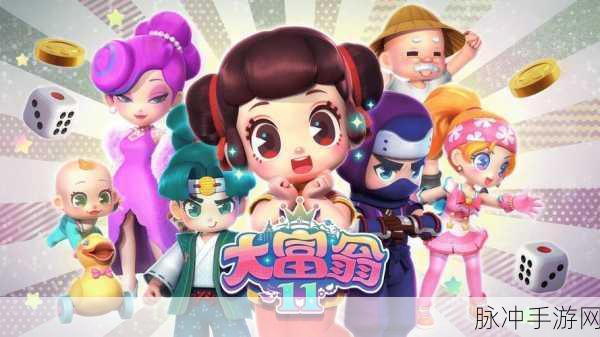探秘大富翁单职业与魔幻冒险战斗手游,新奇体验等你来战!