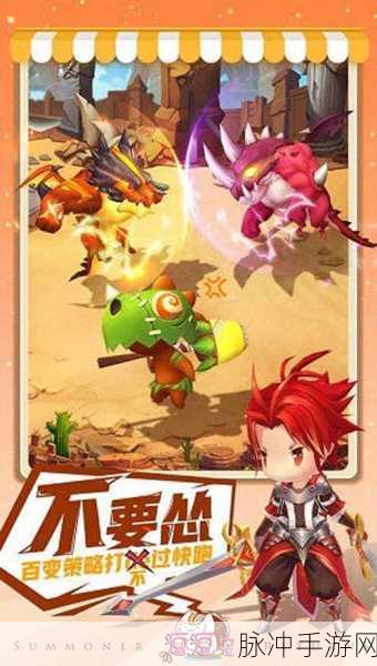 逗逗宠手游震撼登场,重温数码宝贝经典,萌宠养成与策略战斗的双重盛宴