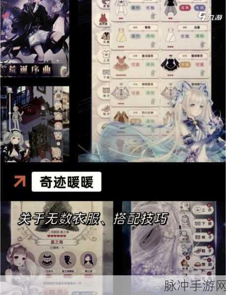 高中女生梦幻衣橱，装扮游戏新体验等你来探索