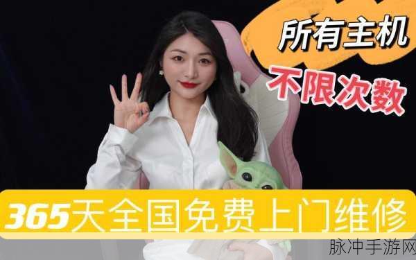 全国免费b站永久享受免费:1. 全国范围内永久免费享受B站扩展服务