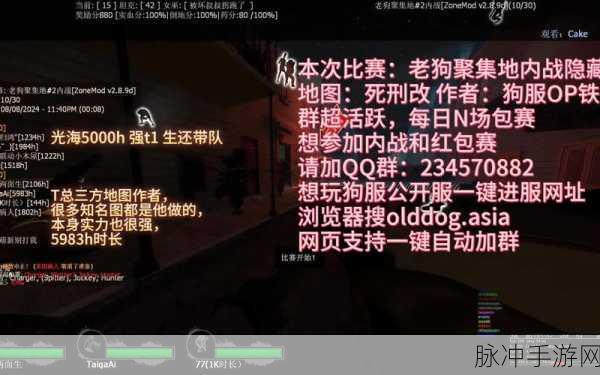 枪手求生之路红包版震撼来袭，枪战激情与福利并存