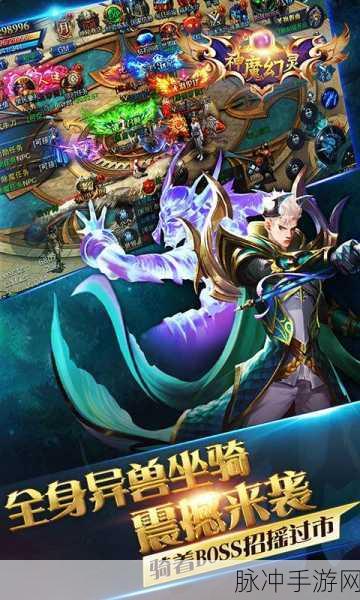 魔灵时代,动漫题材RPG冒险战斗新体验等你来探索