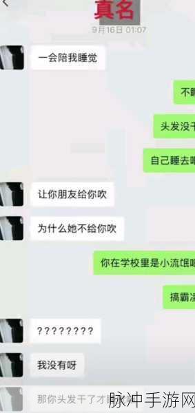 亚洲欧美吃瓜爆料反差:1. "从平民到明星:吃瓜背后的真实故事