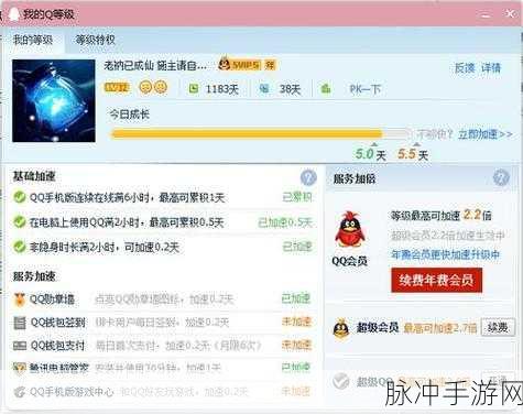 QQ勋章三个月亮代表多少级：1. QQ勋章三个月亮象征着何种等级提升？