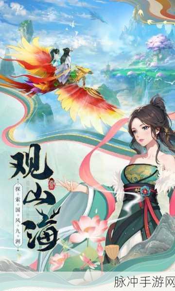 云瑜仙境大道争锋新版本震撼降临,古风修仙之旅即刻启程