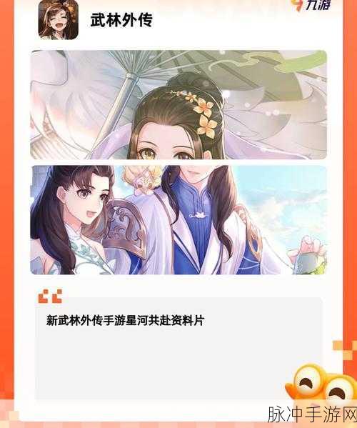 武侠迷的终极挑战，绿洲野兽商城版游戏震撼登场
