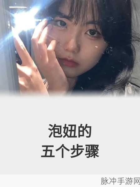 香蕉视频泡妞：1. 如何利用香蕉视频提升你的魅力与约会技巧