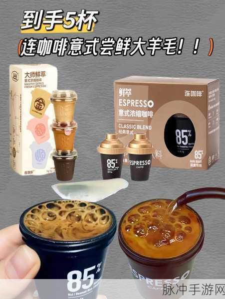 咖啡大师来袭，跑步者咖啡店中的杯子堆叠盛宴，免费下载不容错过！