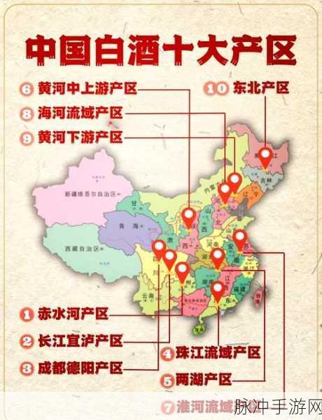 97一二三产区区别:1. "探索97一二三产区的特色与发展潜力