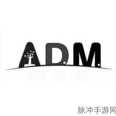 adm 955:当然可以,以下是基于ADM 955拓展出的新标题示例: