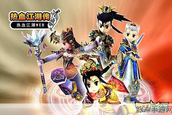 九州行之武林风云,热血武侠梦,指尖再续江湖情