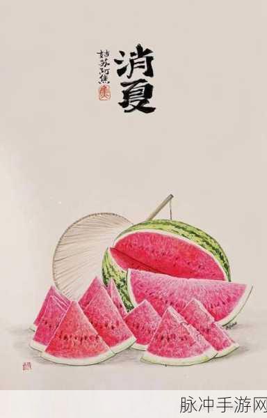 吃瓜166:1. 吃瓜166背后的故事:那些不为人知的真相