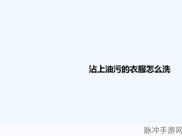 免费污:1. 免费污资源的获取与利用技巧