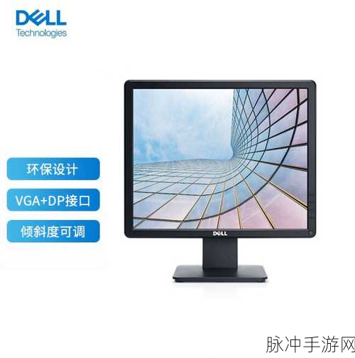 17''c.av:17寸电脑显示器的优势与选购指南