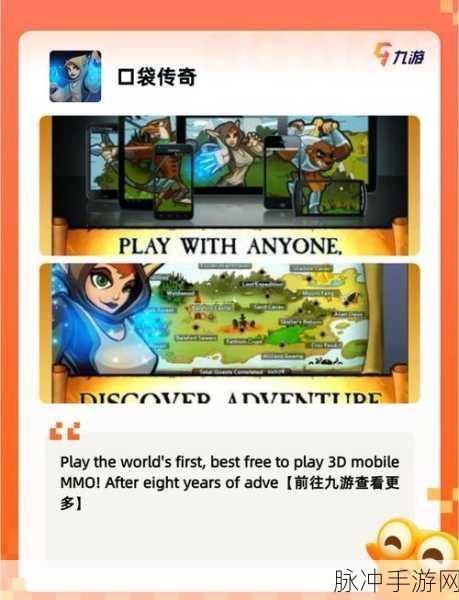 探秘游龙光速传奇版,异世界冒险之旅,精彩副本等你来战!
