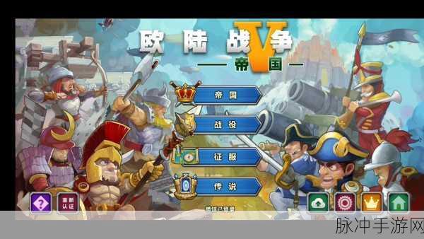 木马战争斯巴达中文版震撼来袭,策略争霸混乱帝国