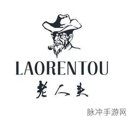 老人头777:1. 老人头777:探索时光的秘密与智慧
