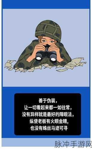 躺平摸鱼新风尚，猎杀躲猫猫塔防战等你来战！