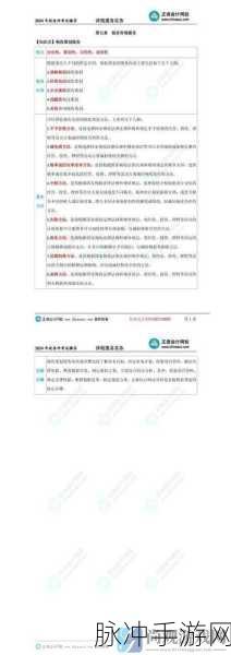 三色电费政策:1. 三色电费政策:家庭用电的智慧选择