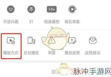 浏览器观看B站视频的最佳设置:优化浏览器设置以提升B站视频观看体验的详细指南