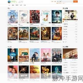 天堂电影网:1. 天堂电影网:探索无尽的影视奇幻之旅