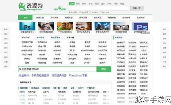 太久网站入口:1. 深入探索太久网站的无限可能与资源