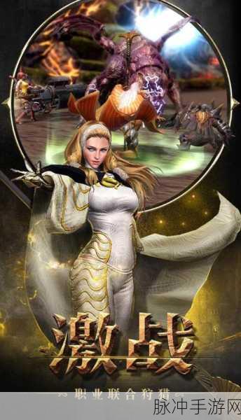 神将纪元震撼来袭,热血魔幻战斗,等你来战!